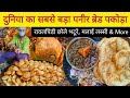 India Biggest Bread Pakoda, Aloo Kachori, Chole Bhature & More || Kamla Nagar Street Food