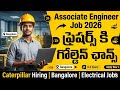 Banglore job's in telugu||IT jobs in telugu||associate engineer jobs in telugu