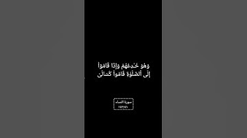 الشيخ#عبدالرحمن_عرام ❤️#سورةالنساء#قرآن#رمضان#راحة_نفسية#قرآن_كريم#قران_كريم#قران#قرءان#تلاوة_خاشعة