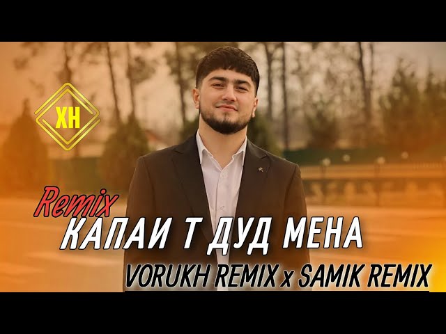 Voseed - Капаи т дуд мена ( Vorukh Remix & Samik Dj