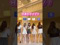 TikTokでバズってる🦌 #しかのこのこのここしたんたん #tiktok #shorts #トゥラブ