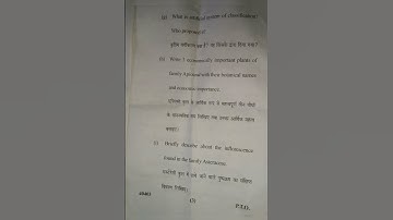 Botany 3rd semester exam paper Mjpru