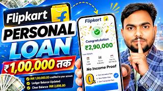 Flipkart Personal Loan 2026 Flipkart Personal Loan Apply Flipkart Se Loan Kaise Le -Full Process