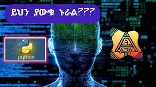 Python Input statement | signs and integer