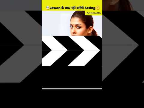 Jawan Movie Nayanthara | Jawan Shahrukh Khan Movie Update | #Shorts