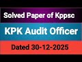 Solved Paper of kppsc Audit officer 30-12-2025! Audit officer Test 30-12-2025! Audit officer test...