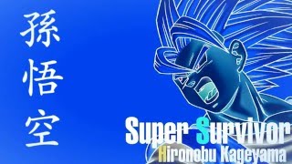 Video thumbnail of "Dragon Ball Z: Budōkai Tenkaichi 3 ‒ "Super Survivor (Instrumental ver.)"