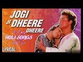 Evergreen  Song  Jogi ji Dheere Dheere/Holi  Special  Song /Movie Nadiya Ke Paar /Happy 💦💦💦 Holi 🔫 Mp3 Song