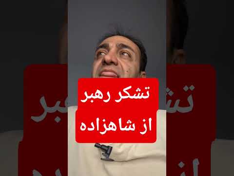 شما جای سد علی گدا می بودید چه می کردید زن زندگی آزادی