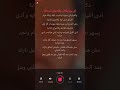 عزف اغنية ذكريات كذابه تامر عاشور