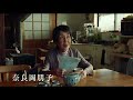 映画「高津川」予告編（出演：甲本雅裕） Mp3 Song