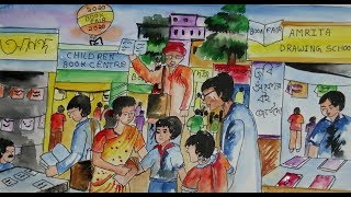 How to draw kolkata book fair easy drawing || Book fair drawing 2020 || কলকাতা বইমেলা || पुस्तक मेले