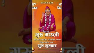 Shree Swami Samarth 🙏#swamisamarth #god #zeemarathi #colorsmarathi #abpmaza #tv9marathi #neetubisht