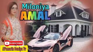 MILONIYA AMAL EP 23 :Wallafar Maryam Obam........