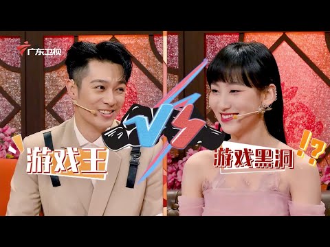 炎明熹 Gigi 是遊戲黑洞？| 遇兔呈祥大灣區——廣東衞視春節晚會 | WB (22/01/2023)