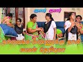         amma ponnu comedy   nagai 360 ultimate