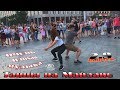 танцы( уличные батлы) на Майдане Независимости.2.9 выпуск #танцы #шоу