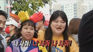 [전지적 참견 시점] 1인 1채칼까지 구매 완료한 극강 &#39;P&#39; 한식팀 