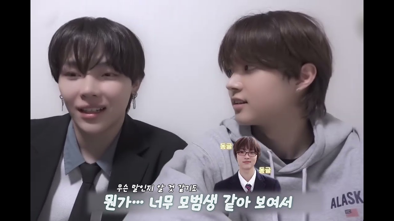 [닉쭈] 래퍼, 배우 관계성