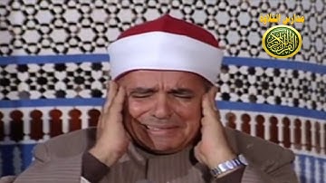 ابداع وتألق فوق الوصف _ الشيخ فتحى المليجى _ فيديو نادر 1995_ سورة النساء | وكانه هو عملاق التلاوة