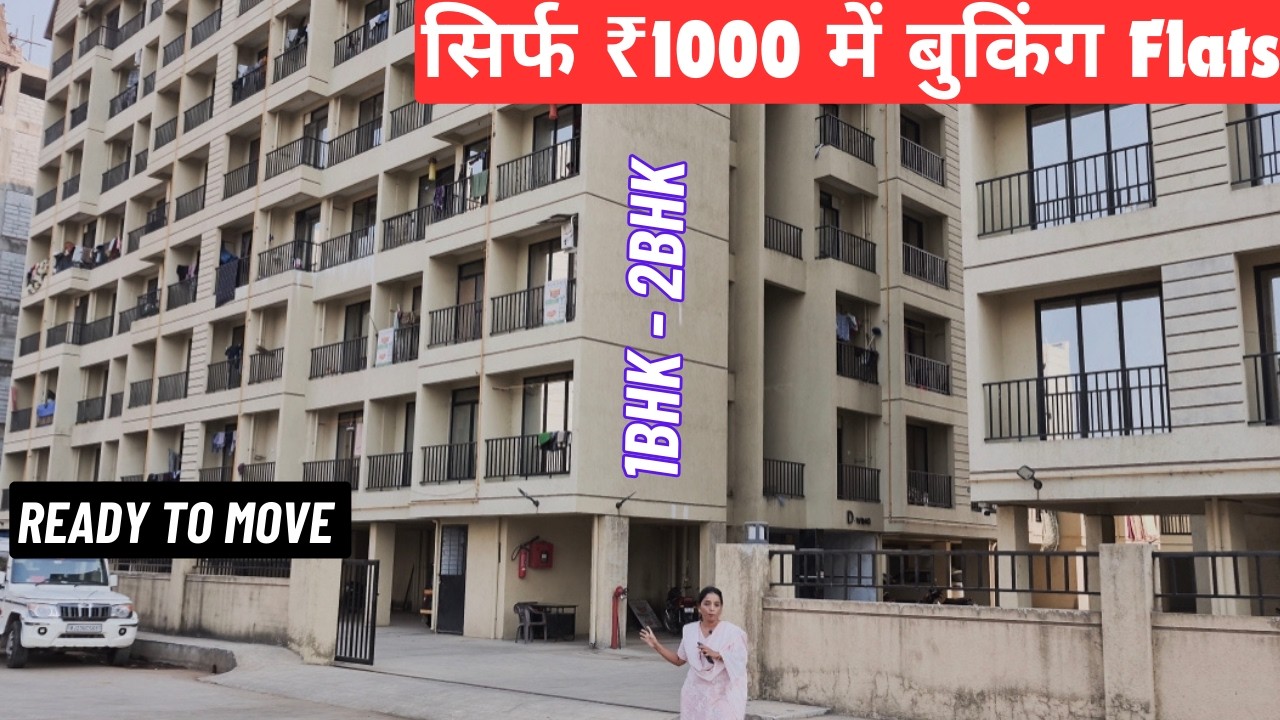 Dream Home 1Bhk 2Bhk Ready To Move Panvel Rasayani