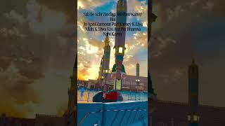 Allah k siwa....#duaforsuccess #duaforall #islamicvideo #beshak