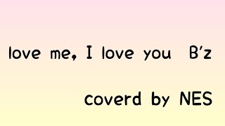 love me, I love you/B'z/弾き語りしてみた