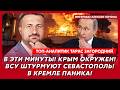 Прямо сейчас! ВСУ выносят Питер! Путин в истерике! Что теперь будет с Москвой! – аналитик Загородний