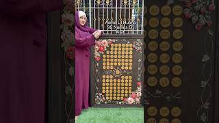 Islamic Art | 99 Names Of Allah | Asma Ul Husna