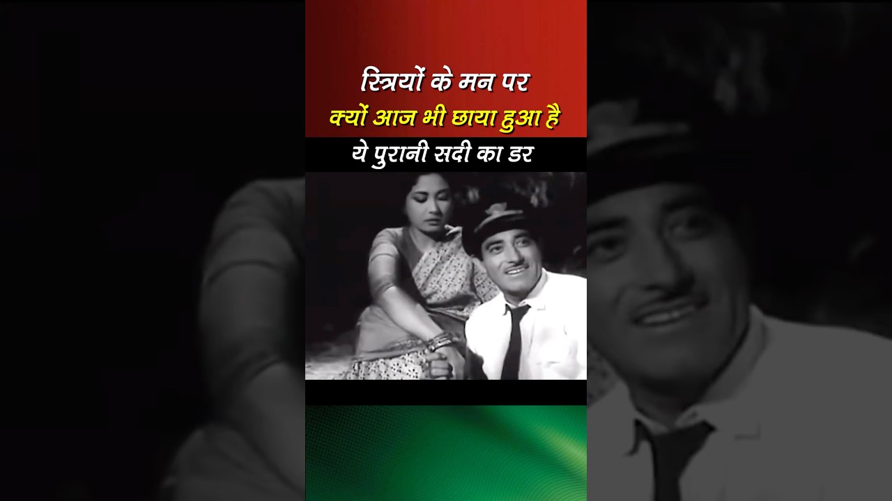 पहले हो जाता था आभास l    #bollywood #rjbollywoodtv #bollywoodsrk #bollywoodcinemaxtv #movie #hindi