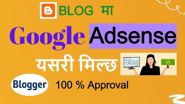 Get Google AdSense Approval For Blog or Website [Nepali] | Blog Monetize Tips- Nepal 2021| Blogspot