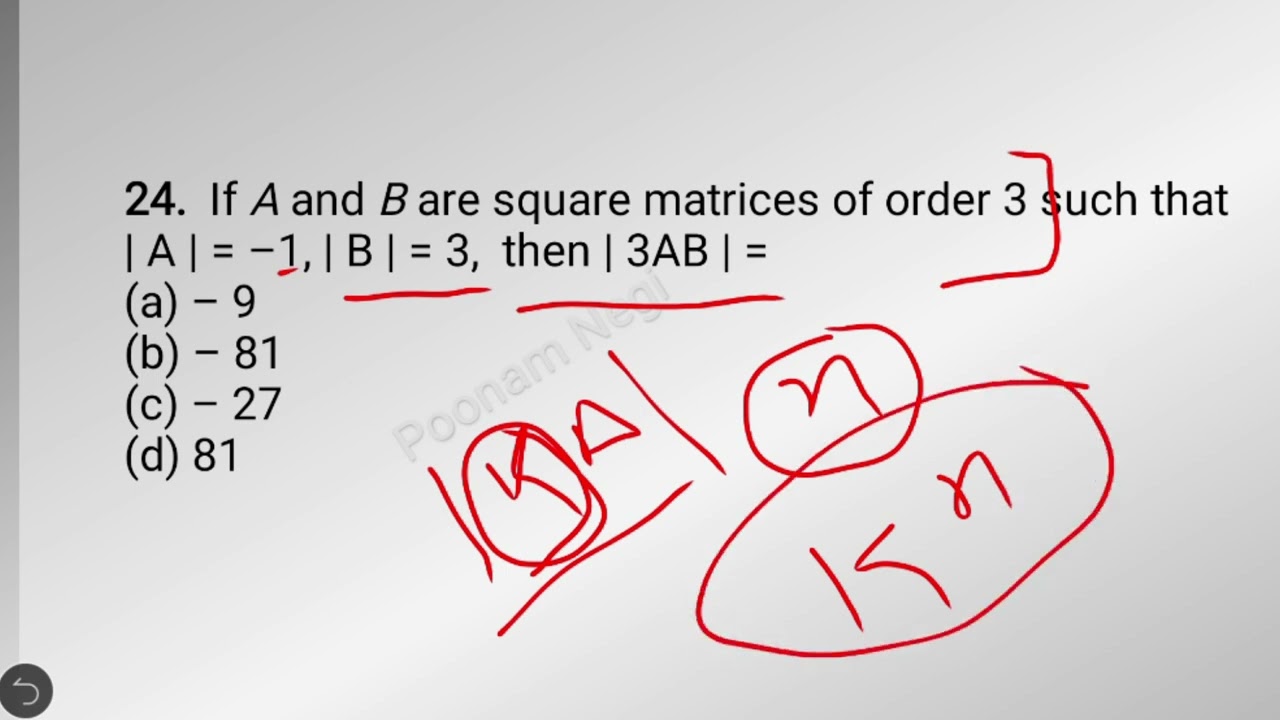 Part III || Matrices MCQ || Uttarakhand ASO