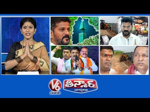 CM Revanth Actions On Illegal Activities | Telangana Formation Day | BRS Land Grabbing | V6 Teenmaar - V6NEWSTELUGU