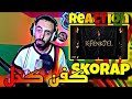 SKORP Kfen K7el كفن كحل Athir اثير Reaction Music Rap Humandjir