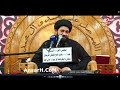 شهادة الإمام السجاد ع نعي السيد محمد الصافي ليلة 25 محرم الحرام 1444 هـ البصرة
