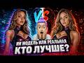 AI-МОДЕЛИ УНИЧТОЖАТ ONLYFANS? Вот что происходит на самом деле 😈