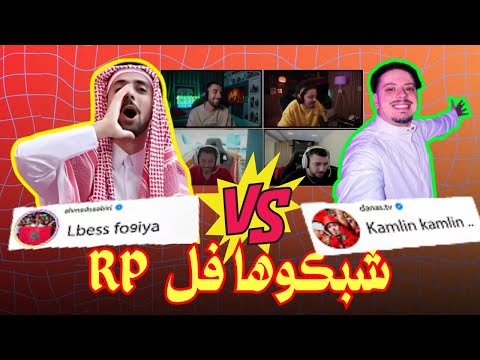 Ahmed Sabiri Danas Tv ترونات HRP