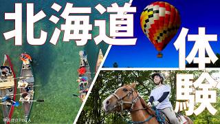 Recommended activities in Hokkaido! We'll guide you through a