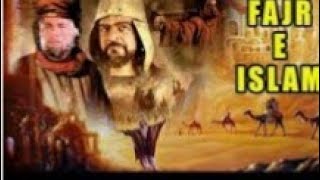 Fajr-E-Islam Bollywood Hit Hindi Full Movie Latest Release Hindi Movie 2020