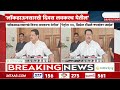 Vijay Wadettiwar On Lockdown | लॉकडाऊनसारखे दिवस लवकरच येतील-वडेट्टीवार | Zee24Taas