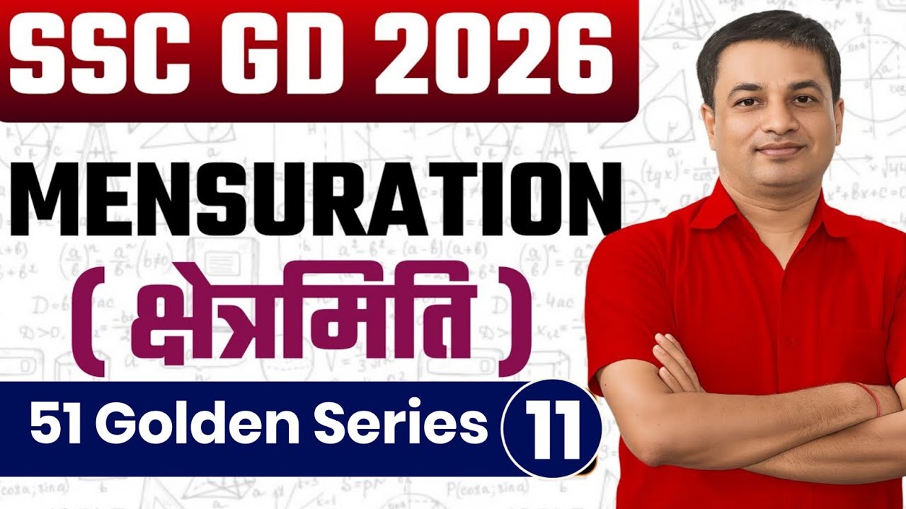 SSC GD 2026 | Mensuration (क्षेत्रमिति) | एकदम Basic से Complete तैयारी | Maths by Pawan Classes