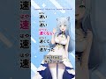 速い (fast): Level Up Your Japanese I-Adjective Forms!