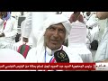 Adrar Hajj 2026 The First Group Of Pilgrims Sets Off Towards The Holy Sites 