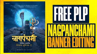 NagPanchami Banner Editing | nagpanchami banner editing | nagpanchami status | nagpanchami video screenshot 5