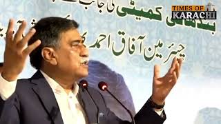Afaq Ahmed, Chairman MQM(Pakistan) states, 'We disclaim responsibility by blaming our leaders.