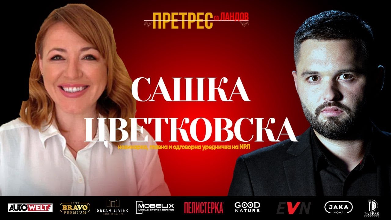 „Претрес“ на Сашка Цветковска: Што кријат пораките од „Пулс“, за моќниците, платениците