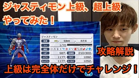 デジモン リンクス ジャスティ モン デジモン リンクス ジャスティ モン