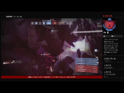 destiny vp - YouTube