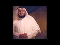العفاسي و الله لو كرهت يدي أولئك آبائي