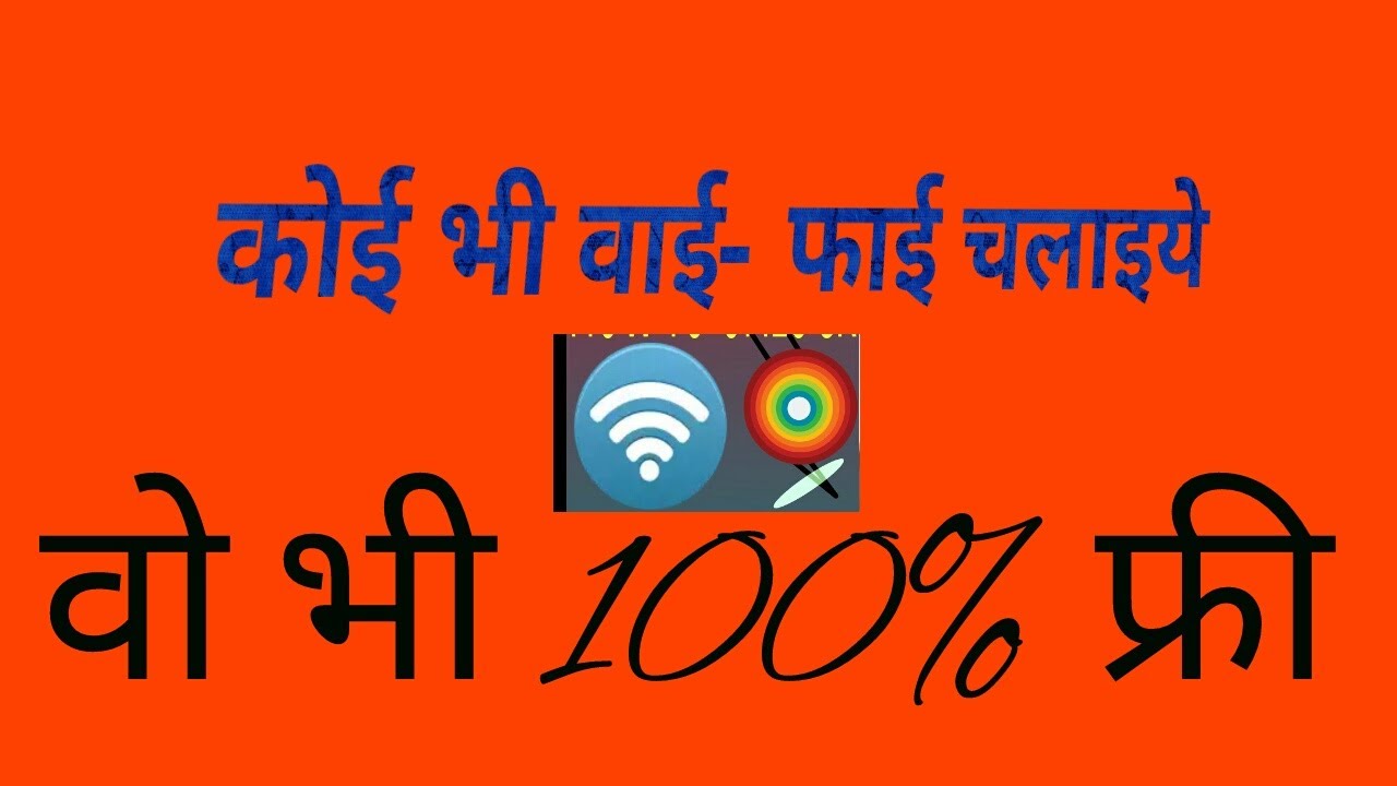 How To Use Unlimited WiFi 100 Free YouTube